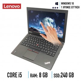 Lenovo ThinkPad X250 – Touchscreen