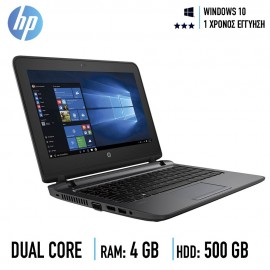 Hp ProBook 11 G2