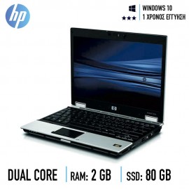 HP EliteBook 2530p