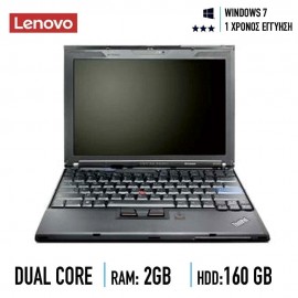 Lenovo ThinkPad X200 (Δώρο USB Ποντίκι)