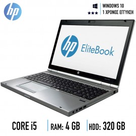 HP EliteBook 8570p